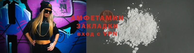 Amphetamine 98%  даркнет сайт  Исилькуль 