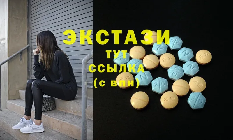 KRAKEN зеркало  Исилькуль  Ecstasy 280мг 