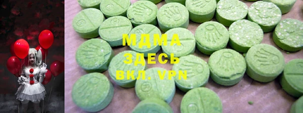 MDMA Premium VHQ Баксан