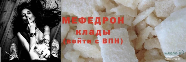 MDMA Premium VHQ Баксан