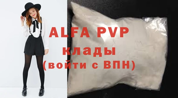 MDMA Premium VHQ Баксан